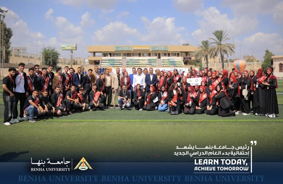 رئيس جامعة بنها يشهد إحتفالية بدء العام الدراسي الجديد