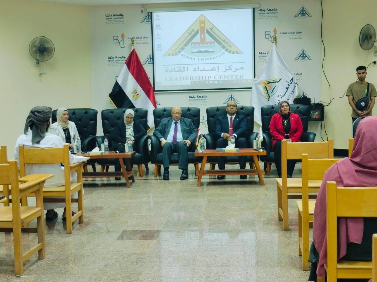 جامعة بنها تنظم برنامج تدريبي للطلاب الوافدين عن المهارات العامة والشخصية