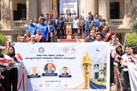 جامعة بنها تحصد المركز الأول في استقبال شعلة أسبوع شباب الجامعات والمعاهد العليا