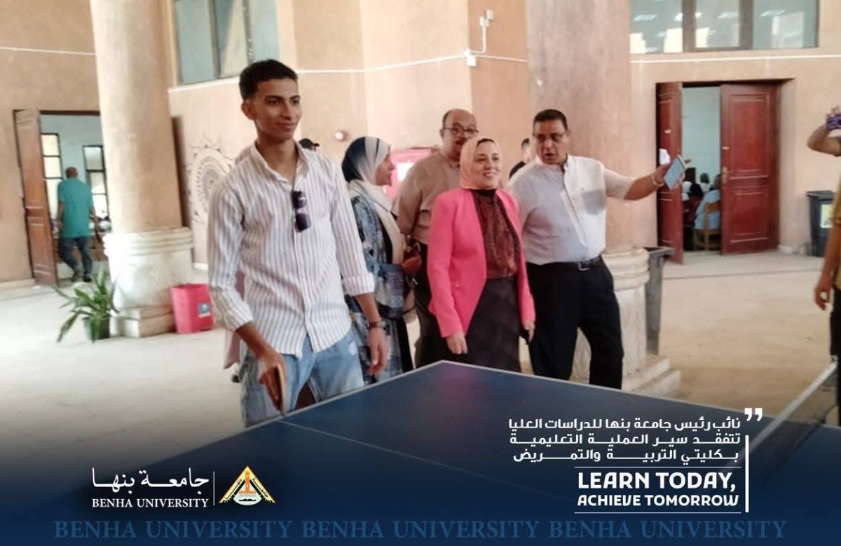 نائب رئيس جامعة بنها لشئون الدراسات العليا والبحوث تتفقد سير العملية التعليمية بكليتي التربية والتمريض
