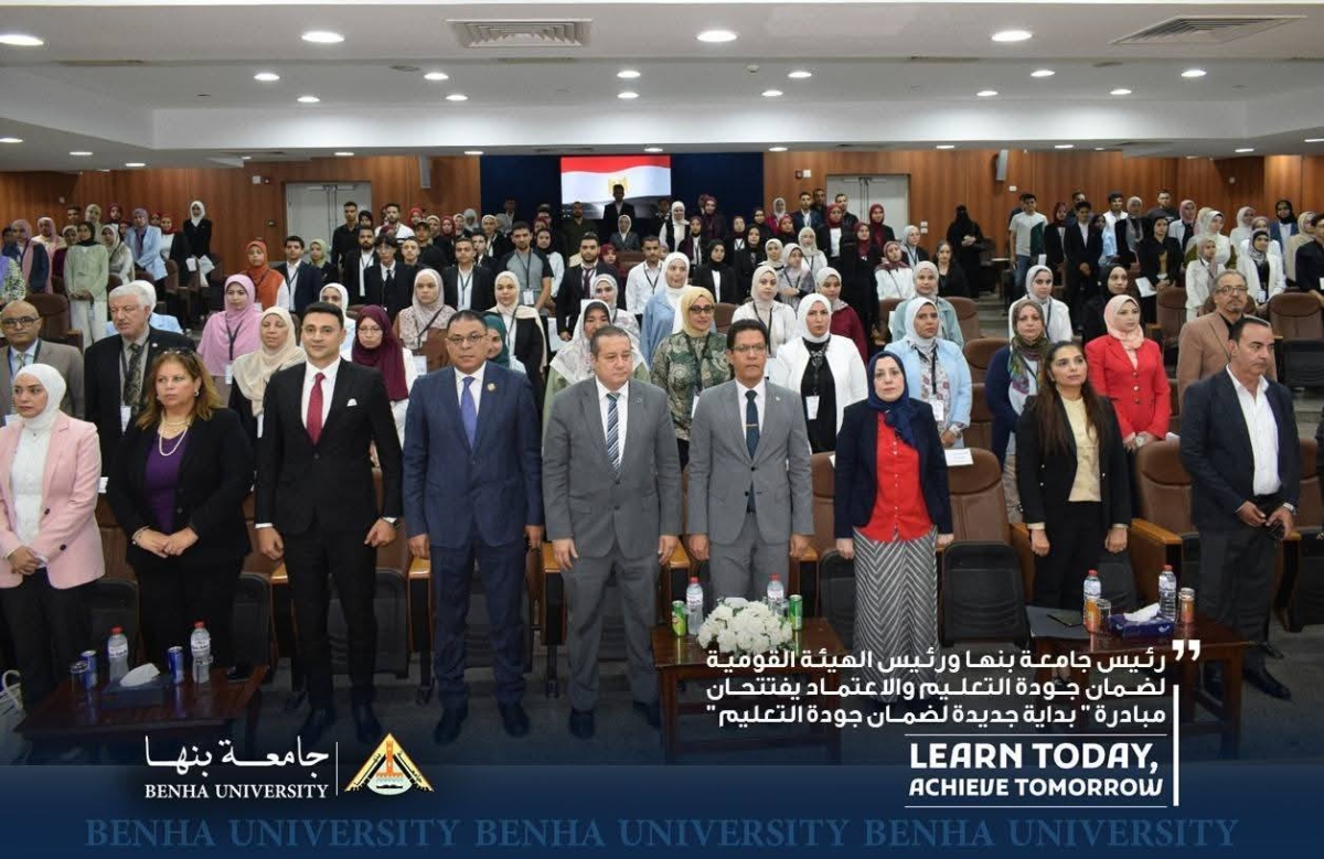 رئيس جامعة بنها ورئيس الهيئة القومية لضمان جودة التعليم والاعتماد يفتتحان مبادرة " بداية جديدة لضمان جودة التعليم "